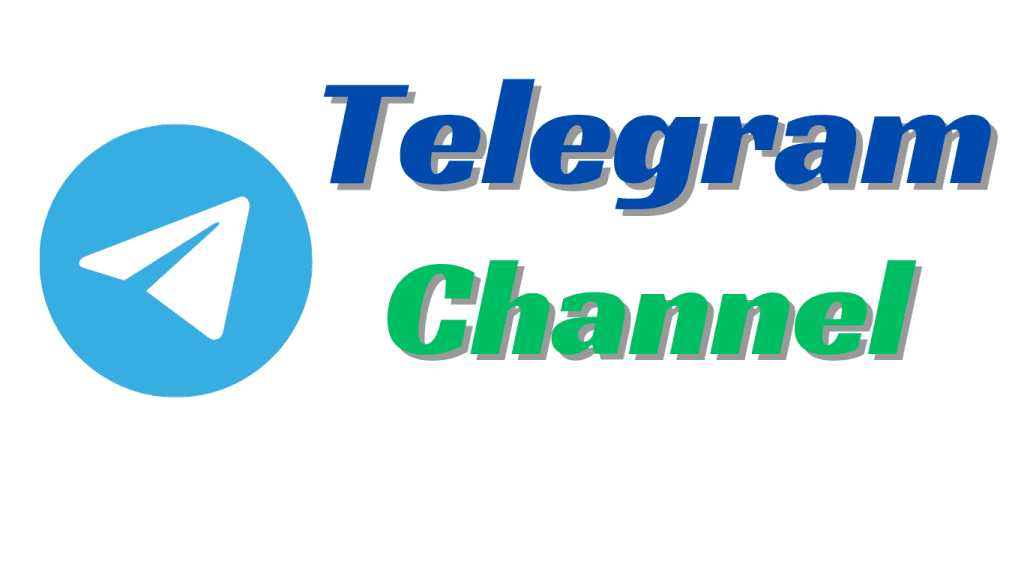 खुशखबरी अब telegram channel को मोनेटाइज करके पैसे कैसे कमाए ?